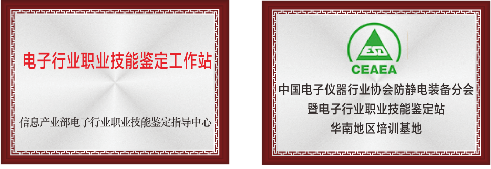 牌匾.png 牌匾.png