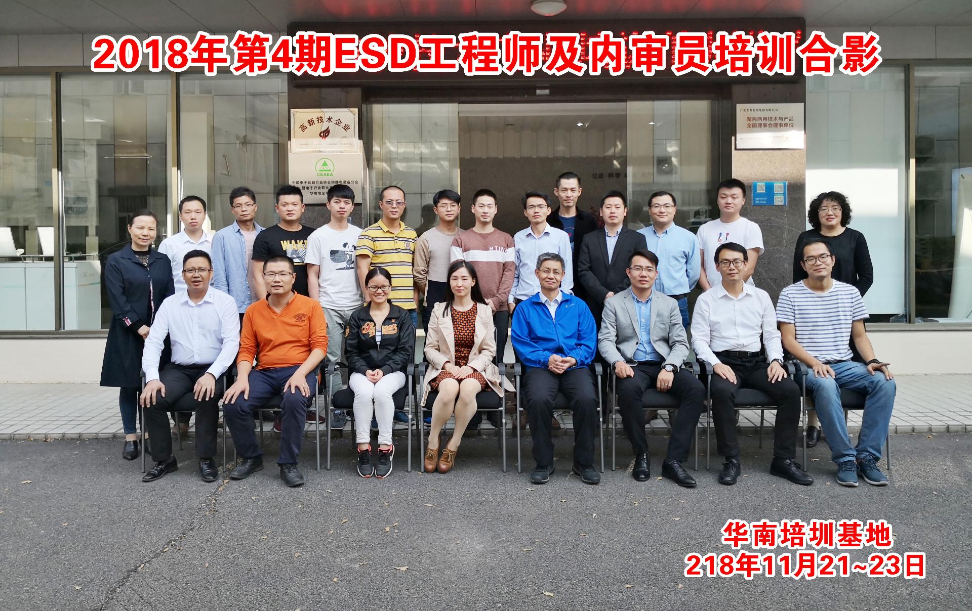 合影.jpg 合影.jpg