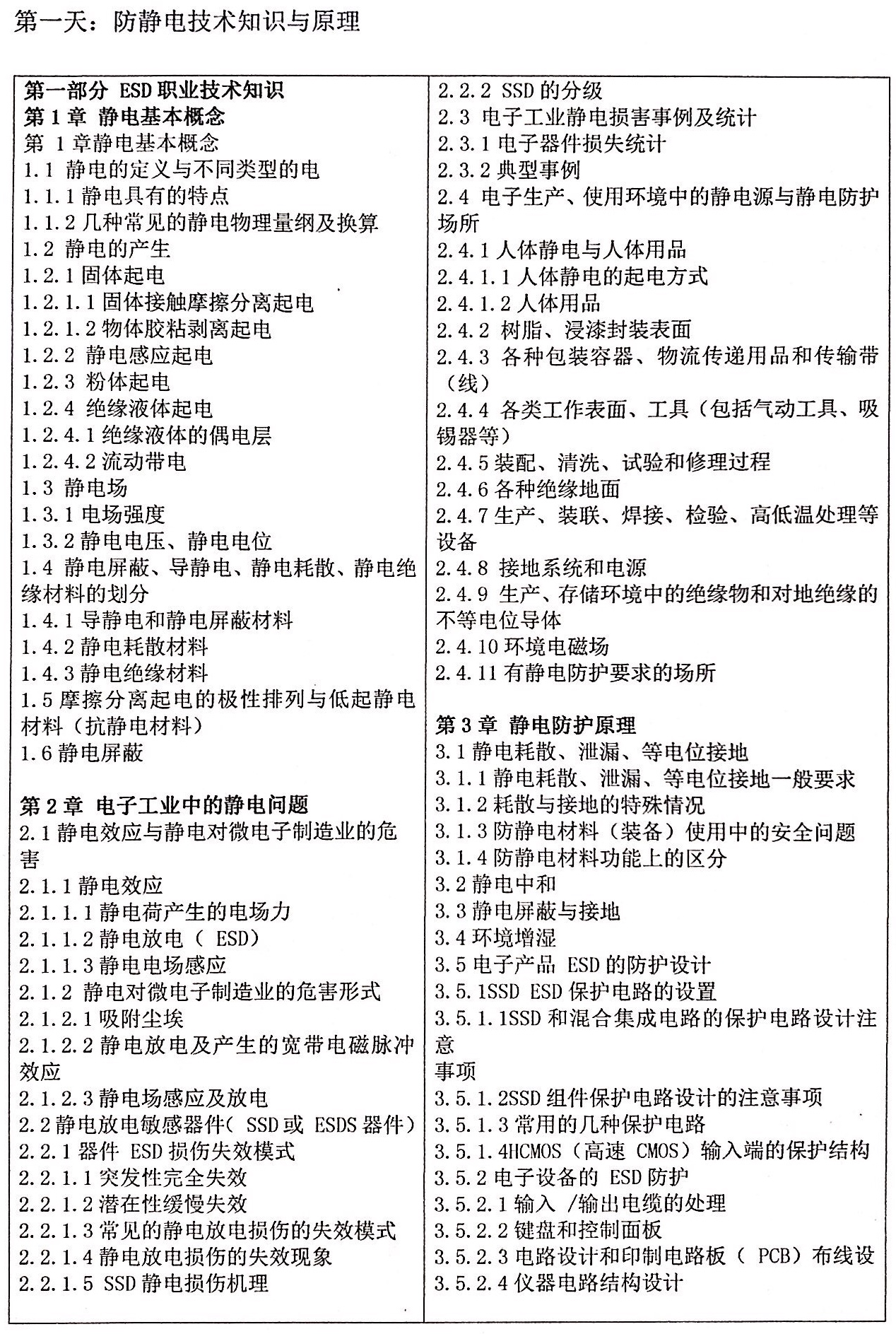 微信圖片_20180409171853.jpg 微信圖片_20180409171853.jpg