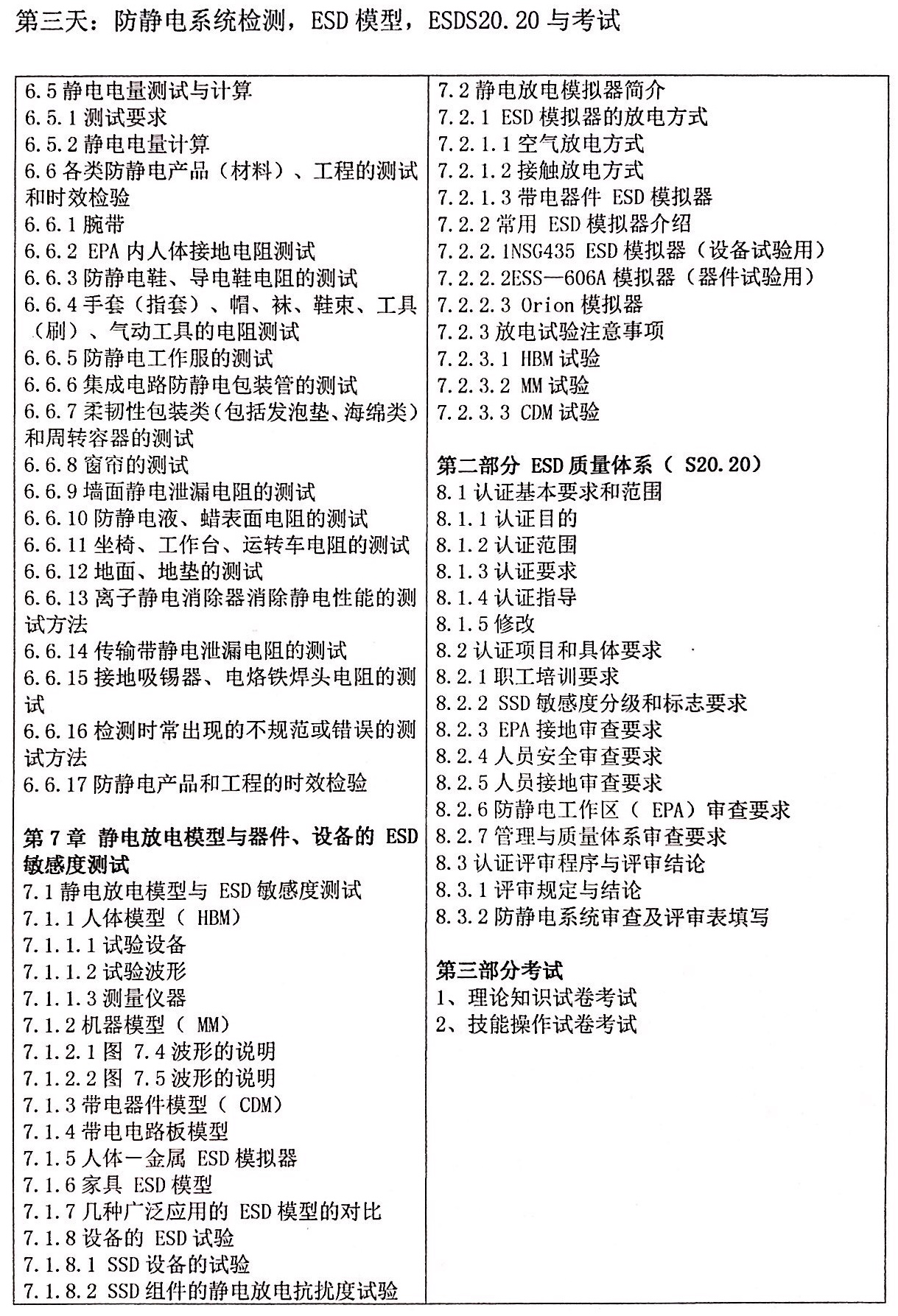 微信圖片_20180409171901.jpg 微信圖片_20180409171901.jpg