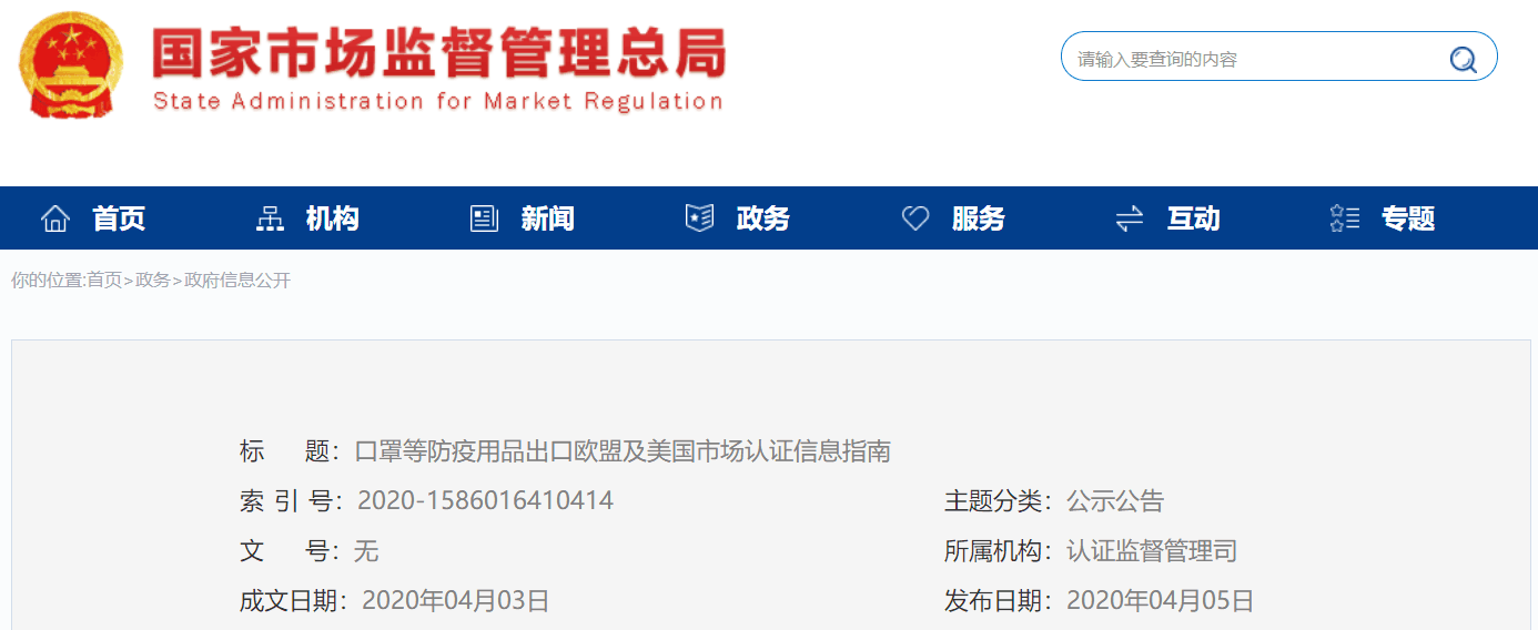 總局圖.png 總局圖.png